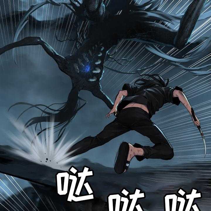 《苍兽大人》漫画最新章节第97话 97_还没有结束免费下拉式在线观看章节第【34】张图片