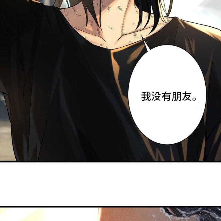 《苍兽大人》漫画最新章节第100话 100_条件免费下拉式在线观看章节第【27】张图片