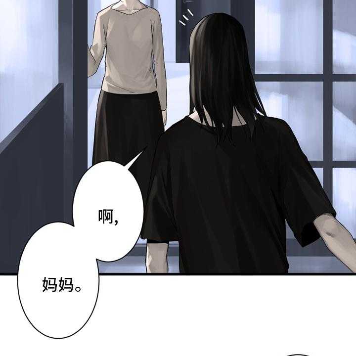 《苍兽大人》漫画最新章节第103话 103_很重要免费下拉式在线观看章节第【24】张图片