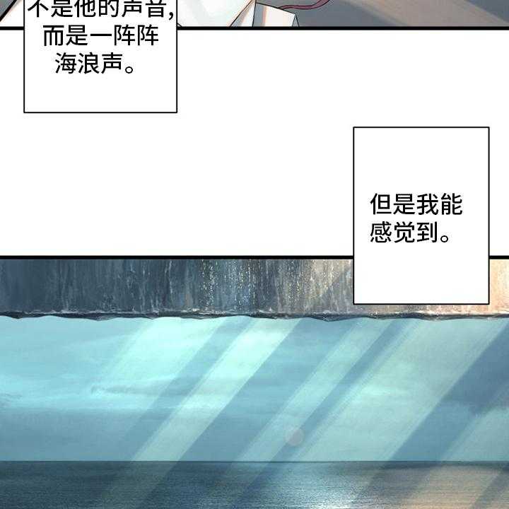 《苍兽大人》漫画最新章节第103话 103_很重要免费下拉式在线观看章节第【44】张图片