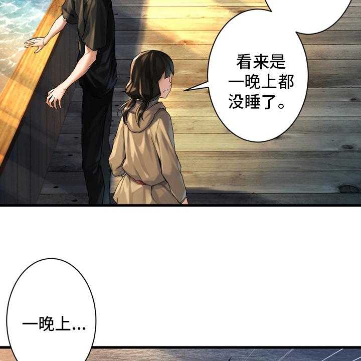 《苍兽大人》漫画最新章节第103话 103_很重要免费下拉式在线观看章节第【40】张图片