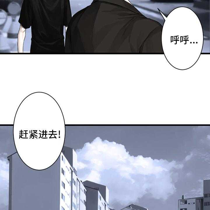 《苍兽大人》漫画最新章节第103话 103_很重要免费下拉式在线观看章节第【28】张图片