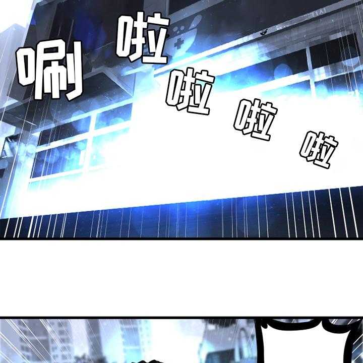 《苍兽大人》漫画最新章节第103话 103_很重要免费下拉式在线观看章节第【38】张图片