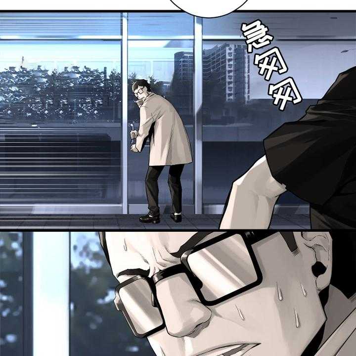 《苍兽大人》漫画最新章节第103话 103_很重要免费下拉式在线观看章节第【35】张图片