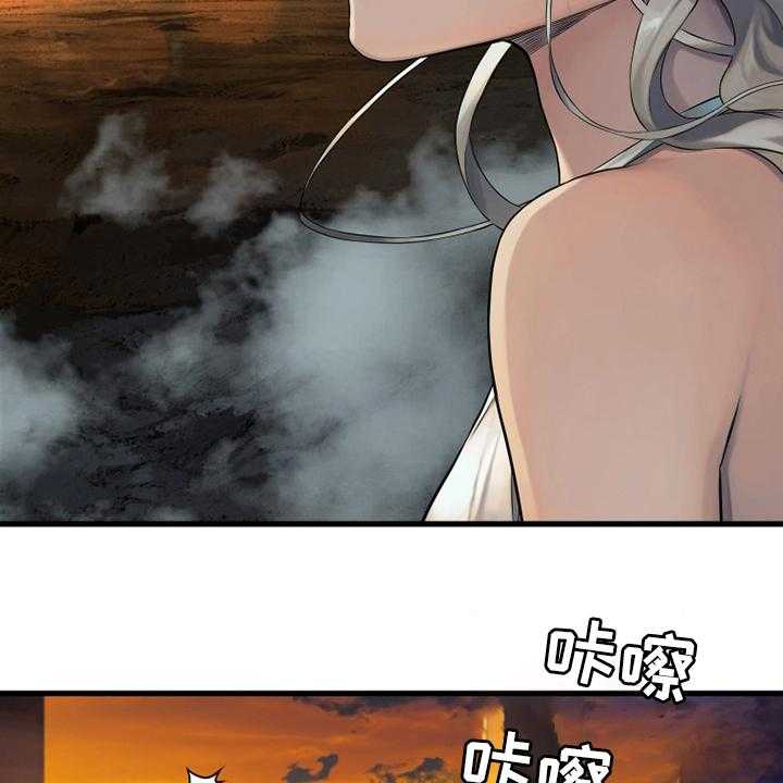 《苍兽大人》漫画最新章节第113话 113_障壁后面免费下拉式在线观看章节第【47】张图片