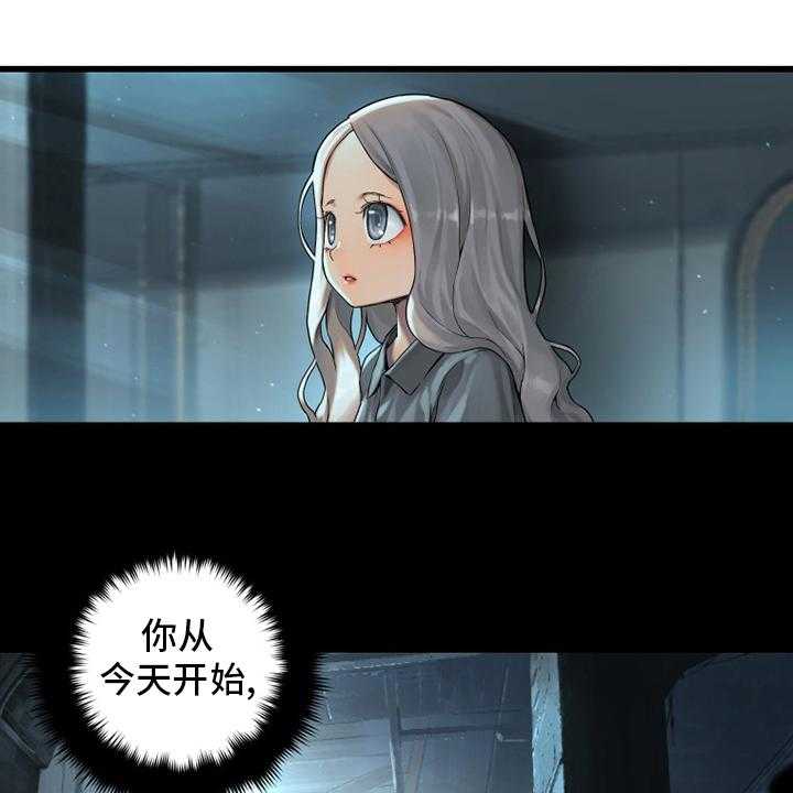 《苍兽大人》漫画最新章节第113话 113_障壁后面免费下拉式在线观看章节第【54】张图片