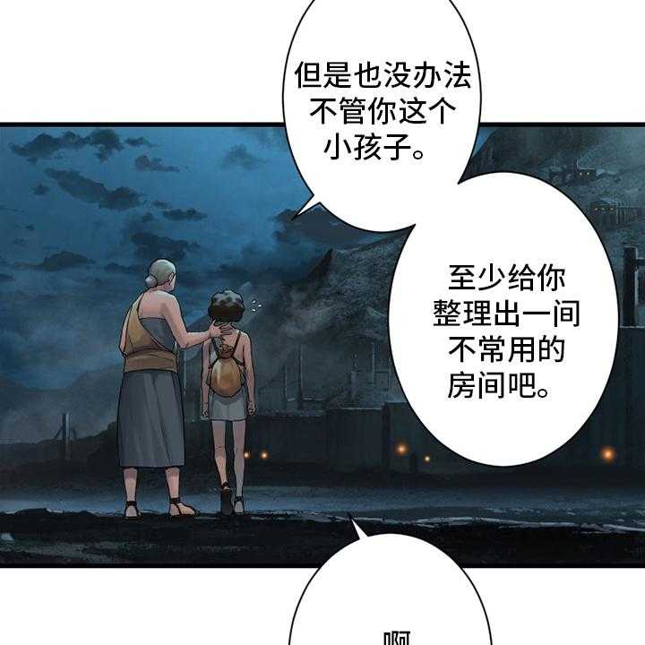 《苍兽大人》漫画最新章节第114话 114_好久不见免费下拉式在线观看章节第【39】张图片