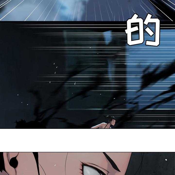 《苍兽大人》漫画最新章节第114话 114_好久不见免费下拉式在线观看章节第【15】张图片