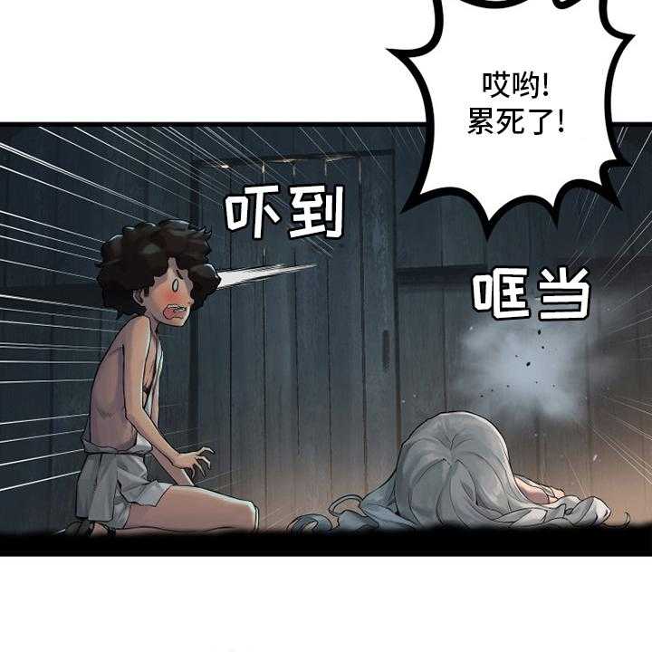 《苍兽大人》漫画最新章节第120话 120_集中搜查免费下拉式在线观看章节第【45】张图片