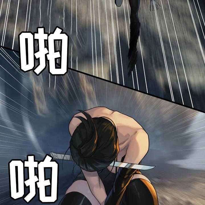 《苍兽大人》漫画最新章节第121话 121_召唤术免费下拉式在线观看章节第【21】张图片