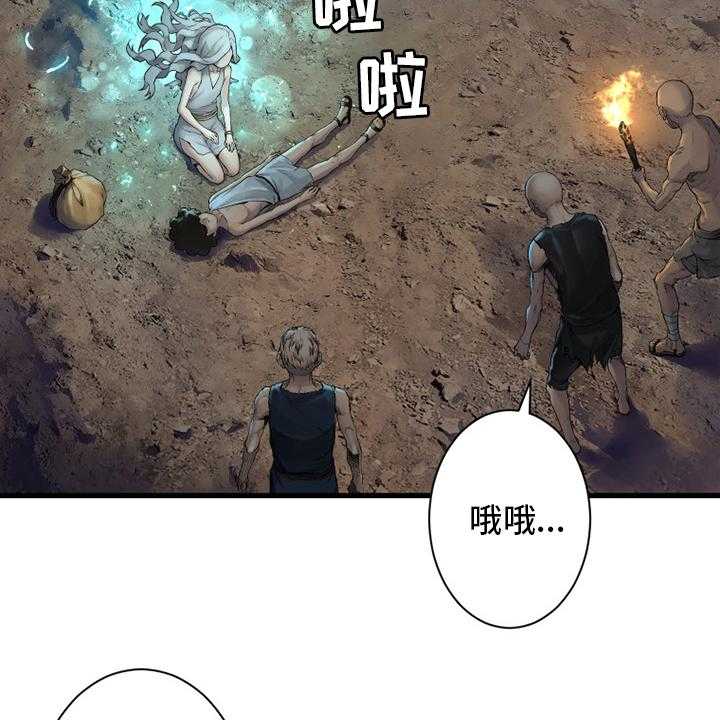 《苍兽大人》漫画最新章节第128话 128_祈祷免费下拉式在线观看章节第【4】张图片