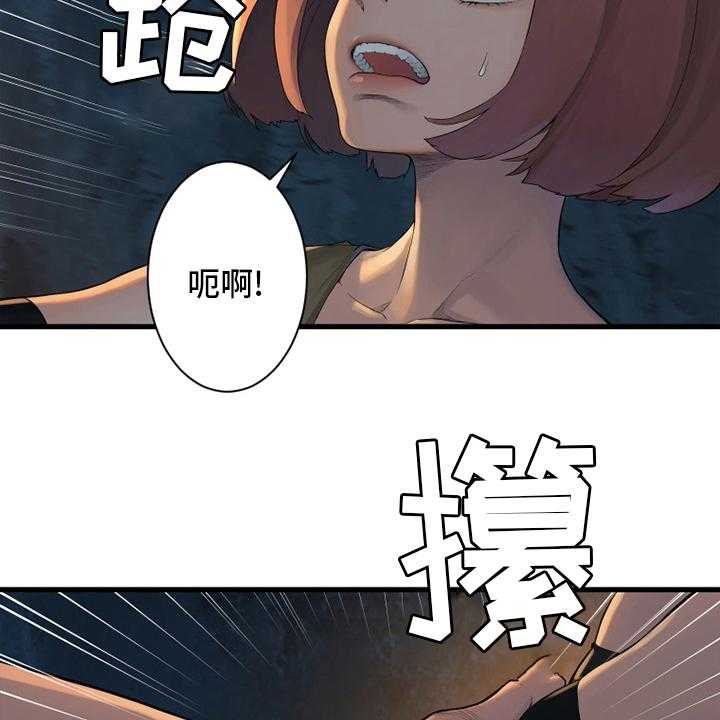 《苍兽大人》漫画最新章节第131话 131_委托免费下拉式在线观看章节第【24】张图片