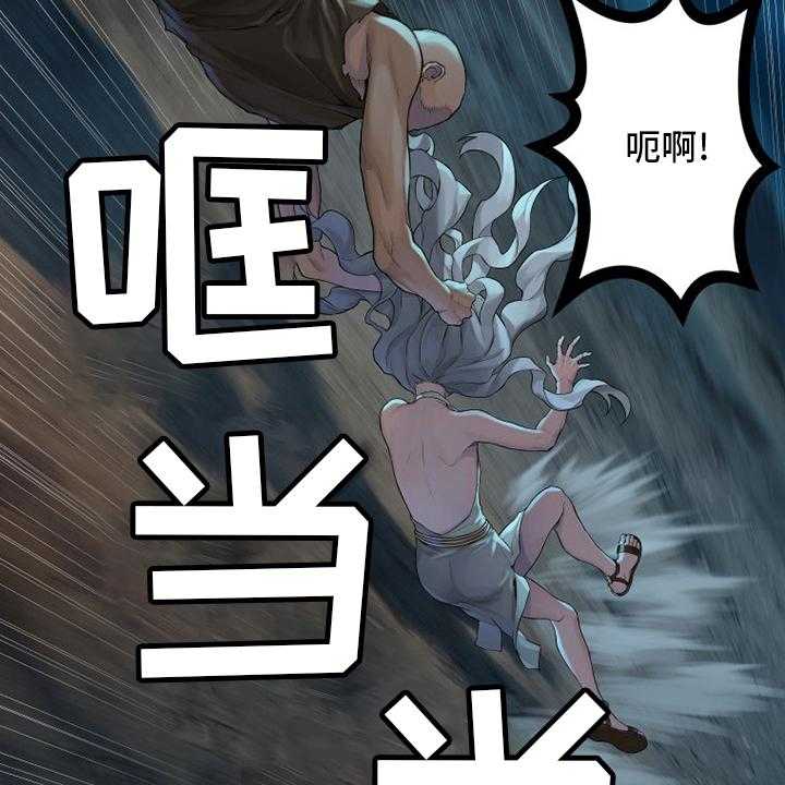 《苍兽大人》漫画最新章节第134话 134_规矩免费下拉式在线观看章节第【45】张图片