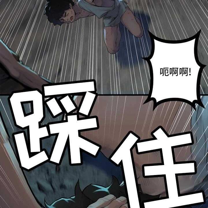 《苍兽大人》漫画最新章节第135话 135_负责免费下拉式在线观看章节第【39】张图片