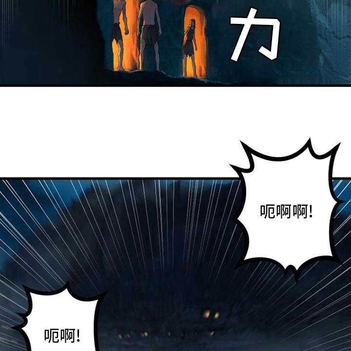 《苍兽大人》漫画最新章节第136话 136_当然不可以免费下拉式在线观看章节第【42】张图片