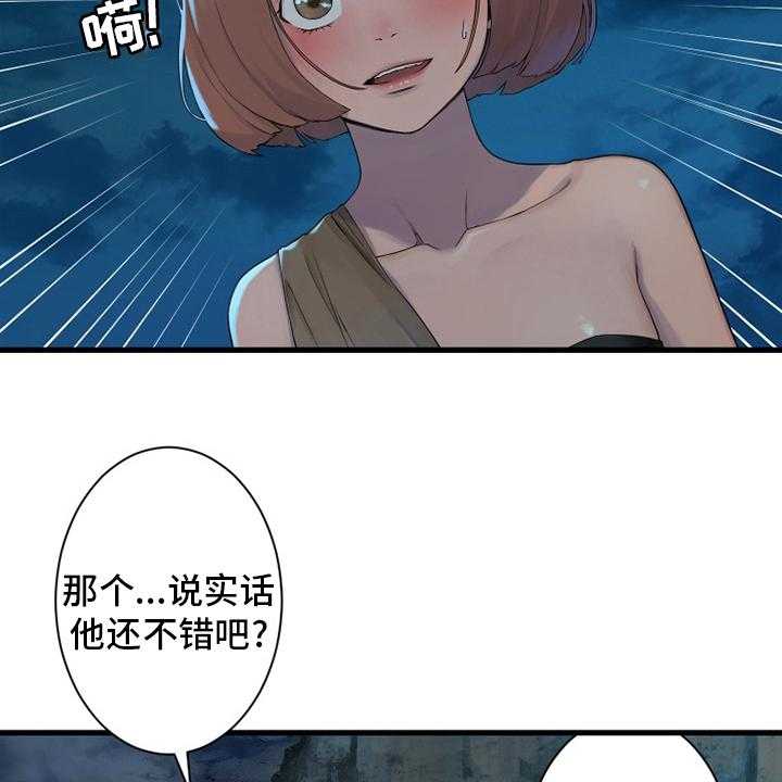 《苍兽大人》漫画最新章节第139话 139_古龙的意志免费下拉式在线观看章节第【30】张图片