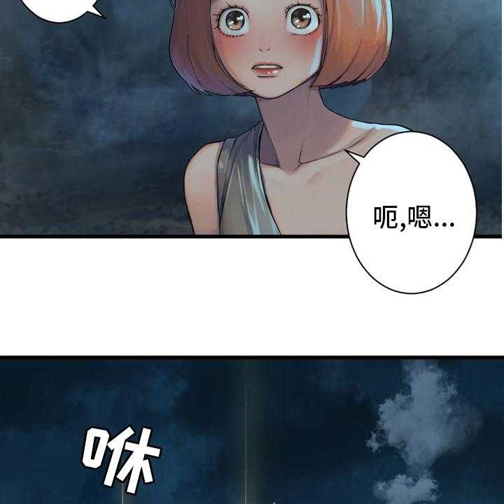 《苍兽大人》漫画最新章节第139话 139_古龙的意志免费下拉式在线观看章节第【36】张图片