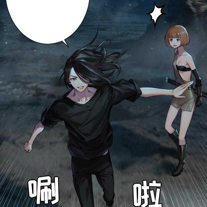 《苍兽大人》漫画最新章节第139话 139_古龙的意志免费下拉式在线观看章节第【38】张图片