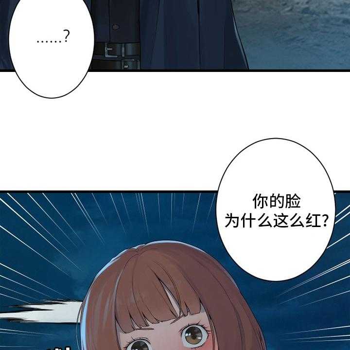 《苍兽大人》漫画最新章节第139话 139_古龙的意志免费下拉式在线观看章节第【31】张图片