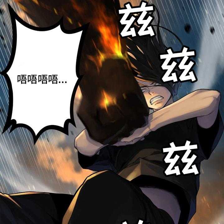 《苍兽大人》漫画最新章节第140话 140_好久不见免费下拉式在线观看章节第【33】张图片