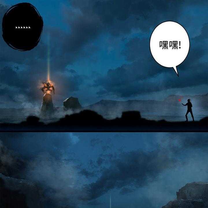 《苍兽大人》漫画最新章节第140话 140_好久不见免费下拉式在线观看章节第【45】张图片