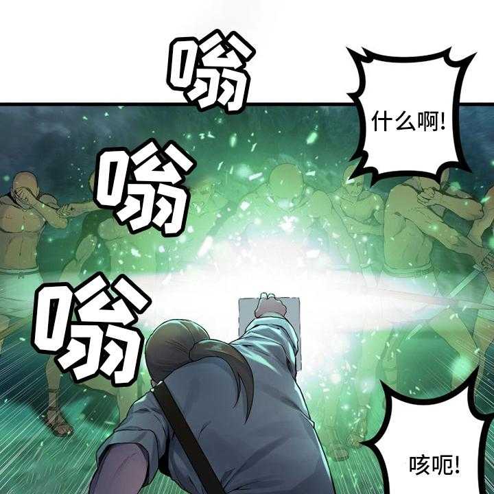 《苍兽大人》漫画最新章节第141话 141_抓住她免费下拉式在线观看章节第【10】张图片