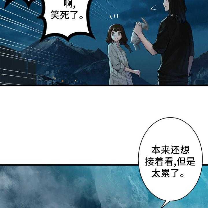 《苍兽大人》漫画最新章节第144话 144_最高召唤术免费下拉式在线观看章节第【33】张图片