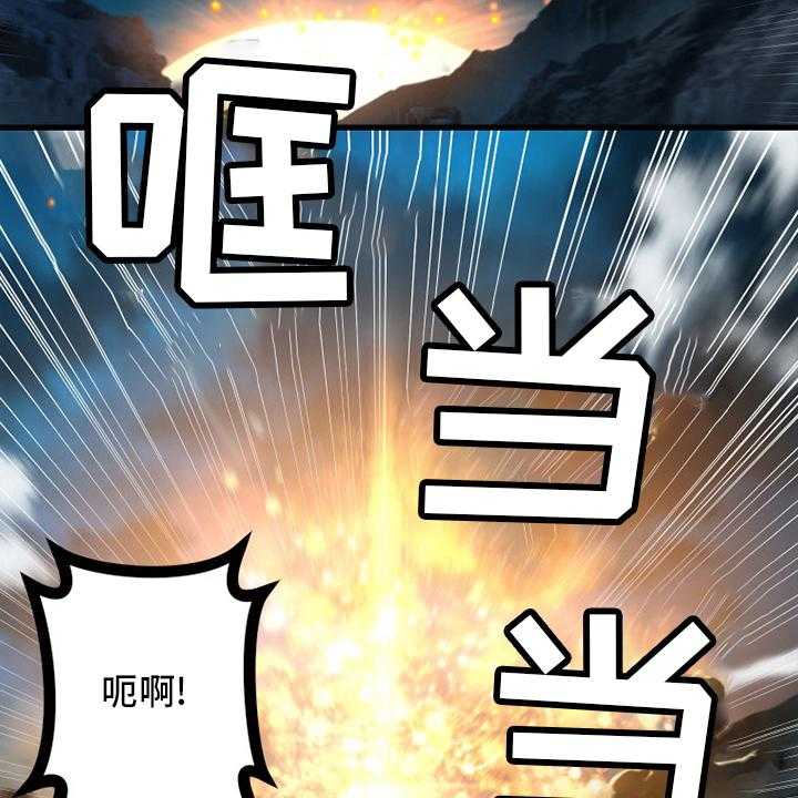 《苍兽大人》漫画最新章节第145话 145_是时候回去了免费下拉式在线观看章节第【33】张图片