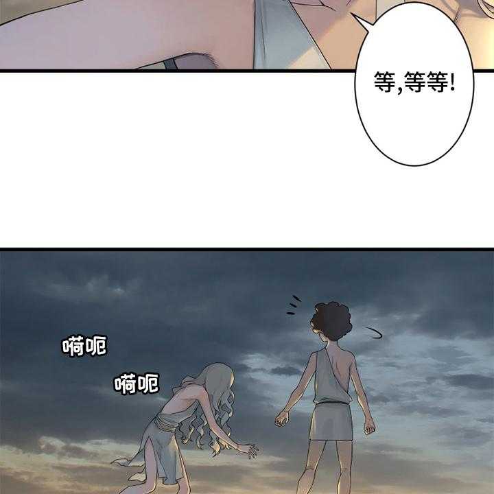 《苍兽大人》漫画最新章节第151话 151_醒悟免费下拉式在线观看章节第【48】张图片