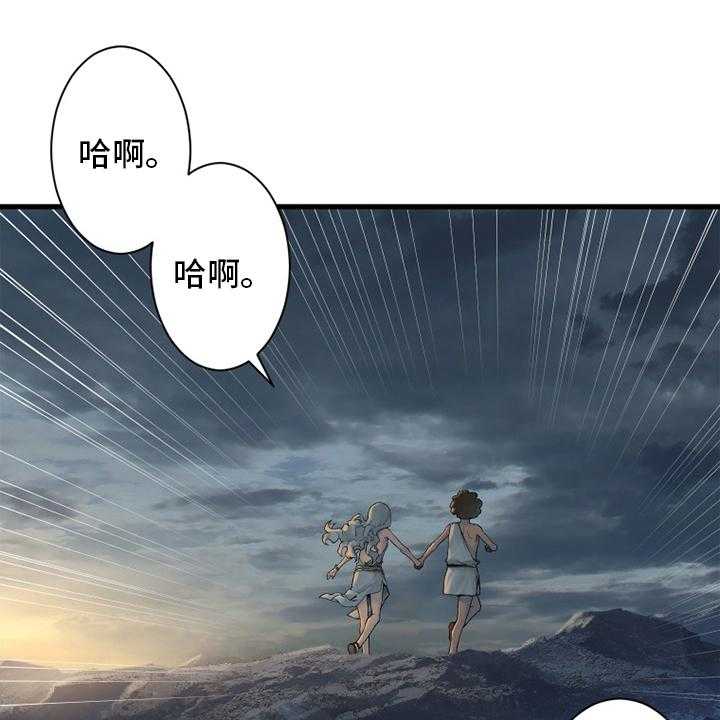 《苍兽大人》漫画最新章节第151话 151_醒悟免费下拉式在线观看章节第【50】张图片