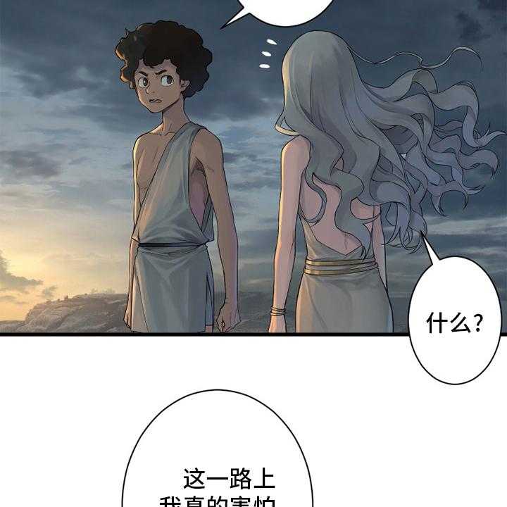 《苍兽大人》漫画最新章节第151话 151_醒悟免费下拉式在线观看章节第【38】张图片