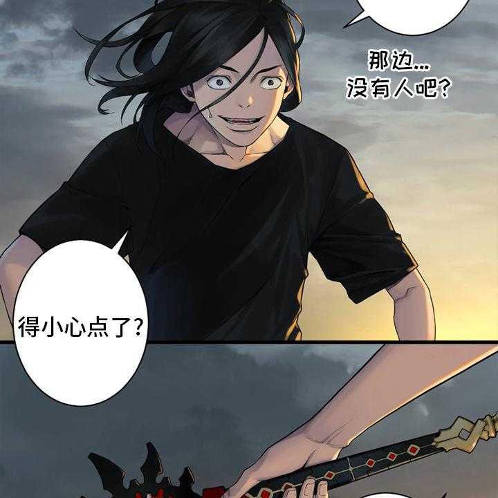 《苍兽大人》漫画最新章节第152话 152_再试一次免费下拉式在线观看章节第【20】张图片