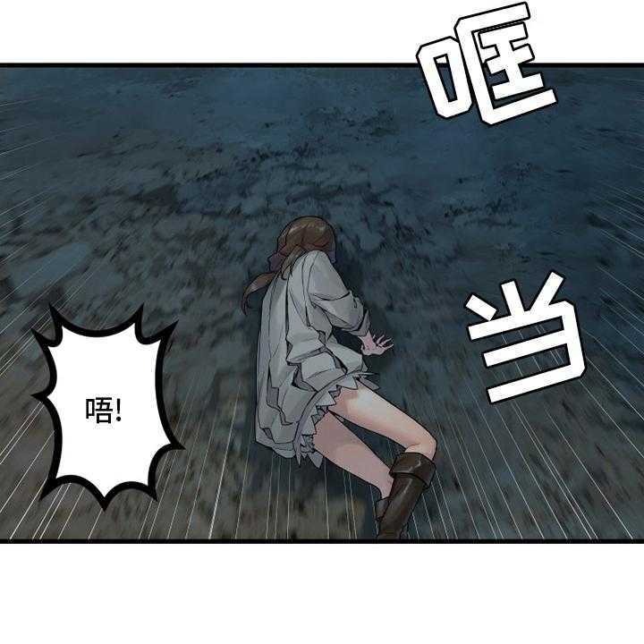 《苍兽大人》漫画最新章节第153话 153_规矩免费下拉式在线观看章节第【38】张图片