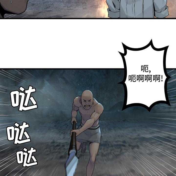 《苍兽大人》漫画最新章节第153话 153_规矩免费下拉式在线观看章节第【9】张图片