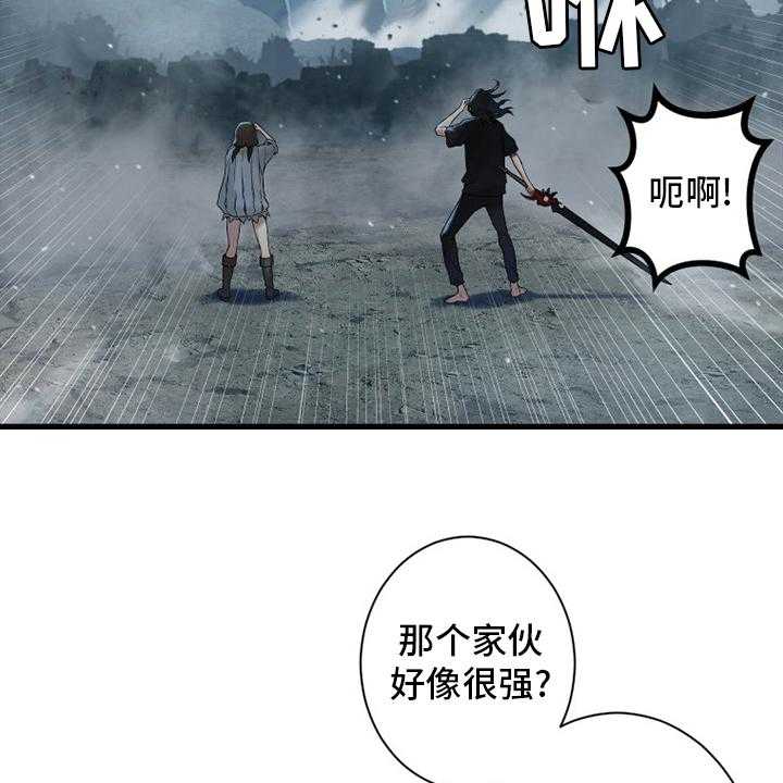 《苍兽大人》漫画最新章节第154话 154_足够了免费下拉式在线观看章节第【45】张图片