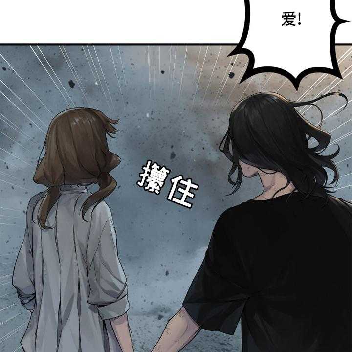 《苍兽大人》漫画最新章节第158话 158_一定要做免费下拉式在线观看章节第【33】张图片