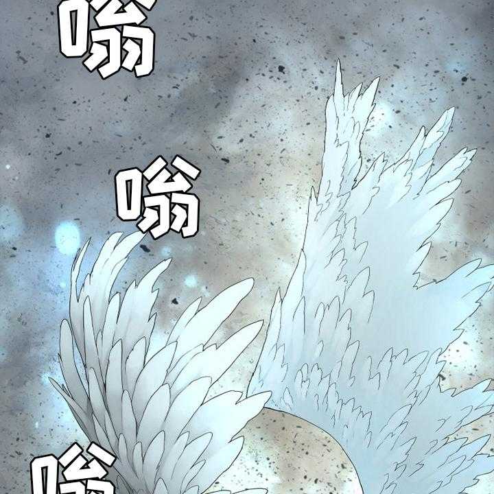 《苍兽大人》漫画最新章节第158话 158_一定要做免费下拉式在线观看章节第【17】张图片