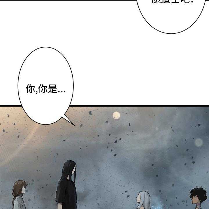 《苍兽大人》漫画最新章节第158话 158_一定要做免费下拉式在线观看章节第【8】张图片