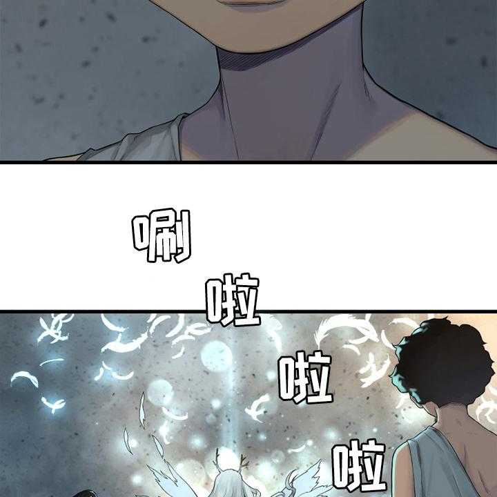 《苍兽大人》漫画最新章节第158话 158_一定要做免费下拉式在线观看章节第【12】张图片