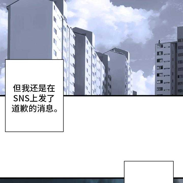 《苍兽大人》漫画最新章节第163话 163_黑月高原免费下拉式在线观看章节第【17】张图片