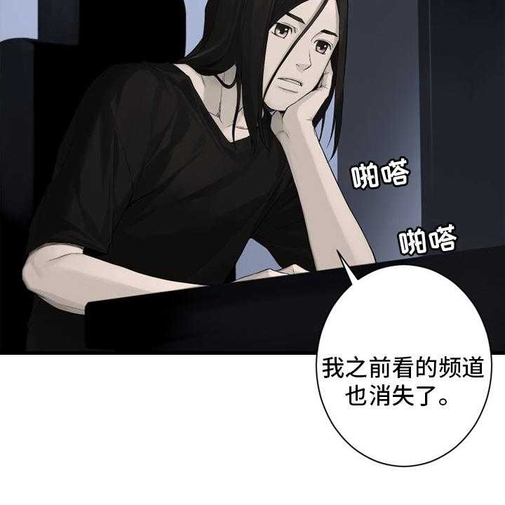 《苍兽大人》漫画最新章节第163话 163_黑月高原免费下拉式在线观看章节第【38】张图片