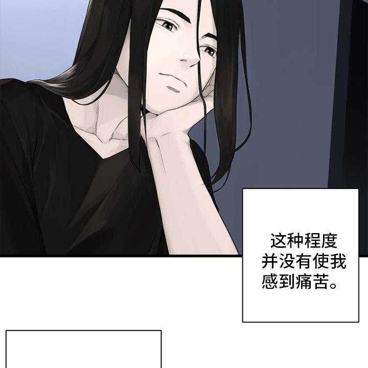 《苍兽大人》漫画最新章节第163话 163_黑月高原免费下拉式在线观看章节第【25】张图片