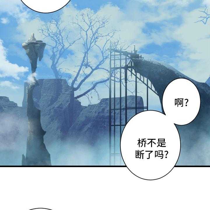 《苍兽大人》漫画最新章节第164话 164_告别免费下拉式在线观看章节第【19】张图片