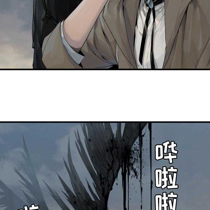 《苍兽大人》漫画最新章节第166话 166_真相免费下拉式在线观看章节第【32】张图片