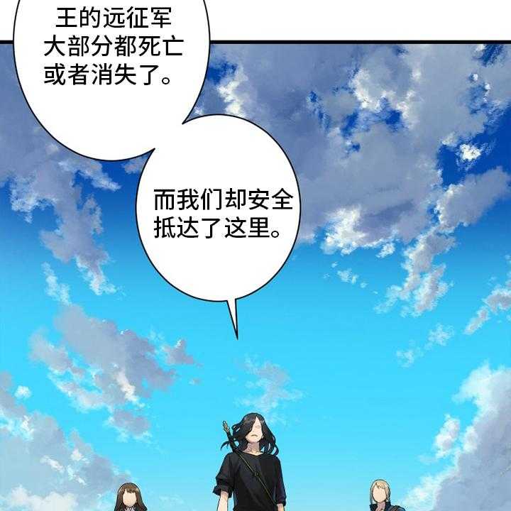 《苍兽大人》漫画最新章节第168话 168_集合免费下拉式在线观看章节第【8】张图片