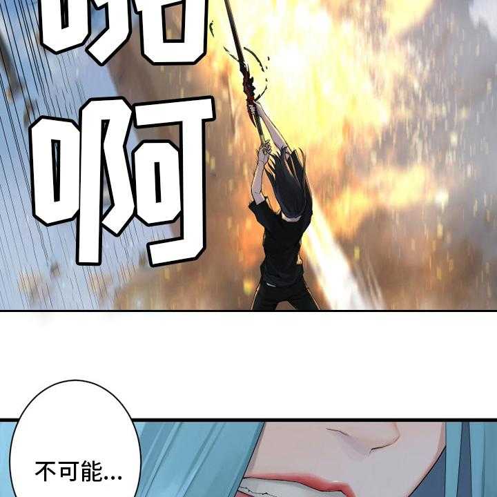 《苍兽大人》漫画最新章节第169话 169_到达免费下拉式在线观看章节第【26】张图片