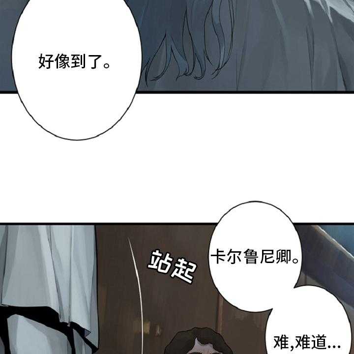 《苍兽大人》漫画最新章节第173话 173_决定免费下拉式在线观看章节第【29】张图片