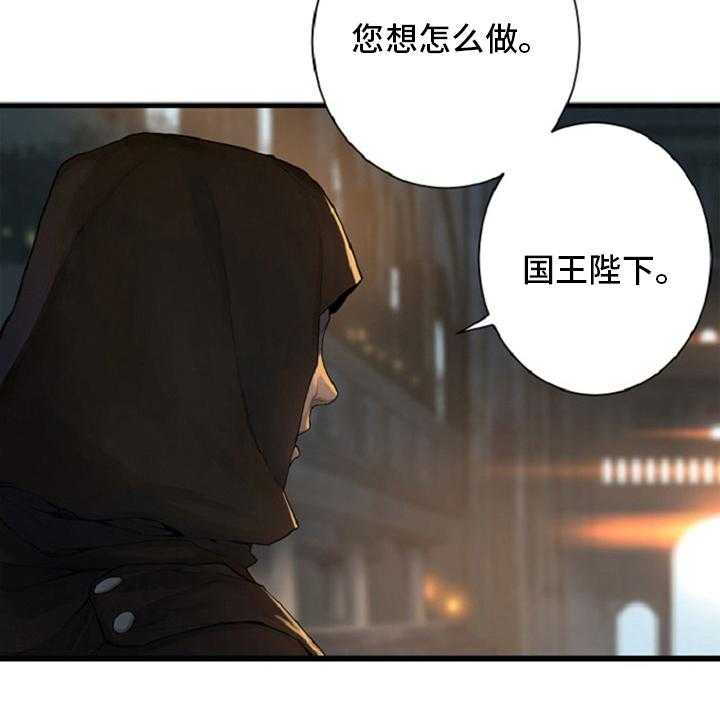 《苍兽大人》漫画最新章节第174话 174_拒绝免费下拉式在线观看章节第【19】张图片