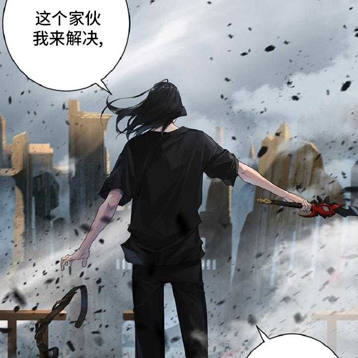 《苍兽大人》漫画最新章节第175话 175_特别免费下拉式在线观看章节第【4】张图片