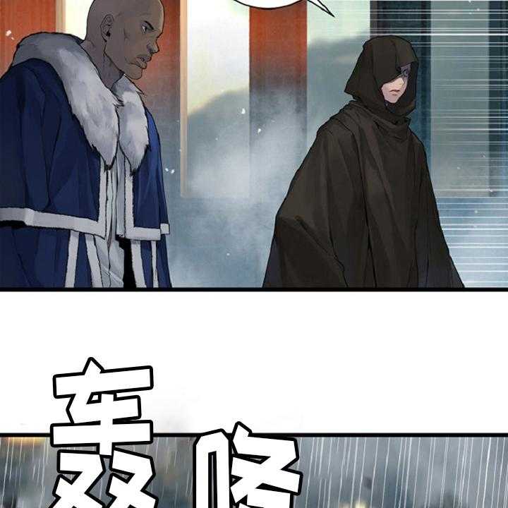 《苍兽大人》漫画最新章节第175话 175_特别免费下拉式在线观看章节第【52】张图片